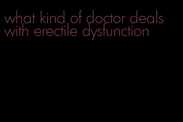 what kind of doctor deals with erectile dysfunction
